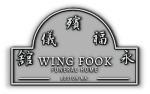 Wing Fook Funeral Home